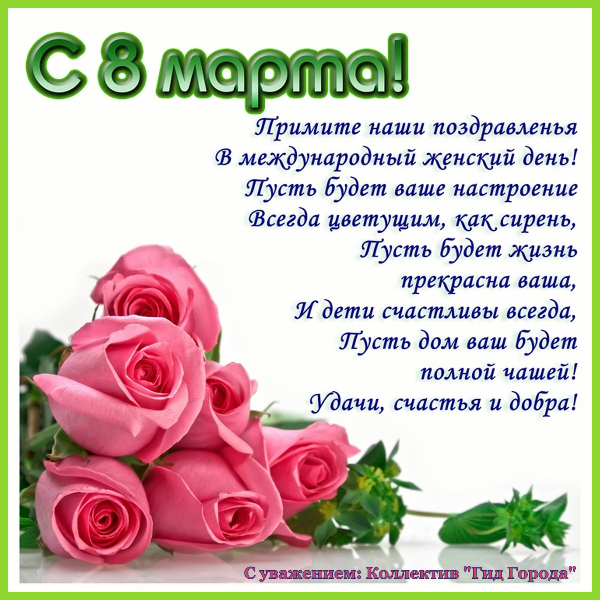 �������� ������������ � ���� ��������